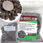 [조이가든]경량하이드로볼5L(3~8mm)천연색