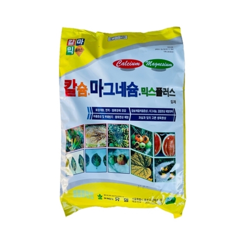 칼슘마그네슘 믹스플러스 10kg - 칼마믹 산도조절 연작해소