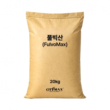 Citymax FulvoMax 풀빅산95% 20kg 고순도 펄빅산 생육 발근촉진 액비원료