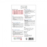 한국바이오 재노탄 500g - 잿빛곰팡이 억제 친환경살균제