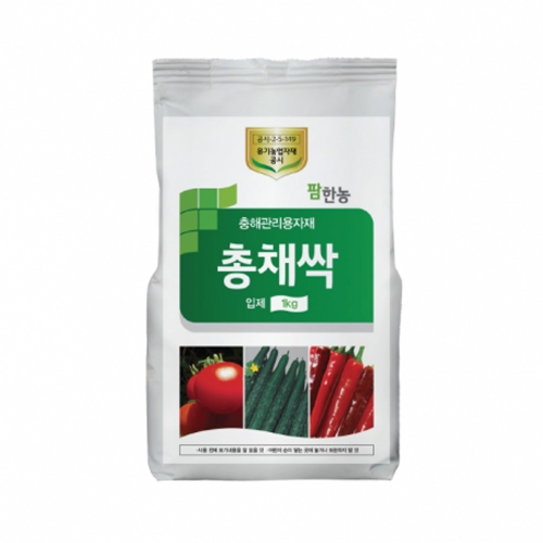 팜한농 총채싹 1kg - 총채벌레 방제 전문 친환경 유기농업자재