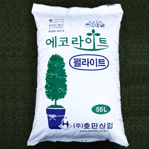 펄라이트 대용량 50L