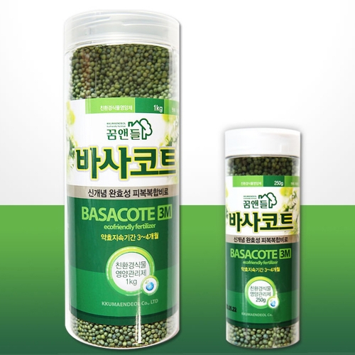 세경팜 바사코트 식물영양제 완효성복합비료 250g 1kg