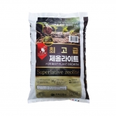 최고급 제올라이트 분갈이흙 상토 배양토 20L