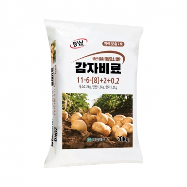 협화 감자비료 20kg - 감자전용 복합비료 11-8-9
