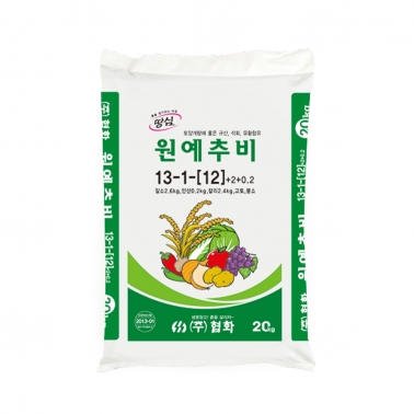 협화 원예추비 20kg - 원예작물 맞춤웃거름 NK 13-1-12