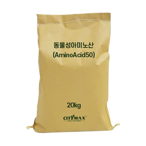 [파손/오염] Citymax AminoAcid50 20kg - 수용성 동물성아미노산