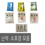 화분백화점 3단난석 골드난석 소포장 휴가토 동양난