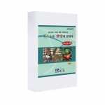 도프 채소한방 2kg - 붕소함유 기비용 종합미량요소제