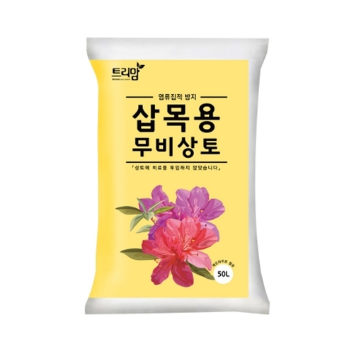 태흥 삽목용무비상토 50L- 초화류 삽목 배양토