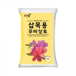 태흥 삽목용무비상토 50L- 초화류 삽목 배양토