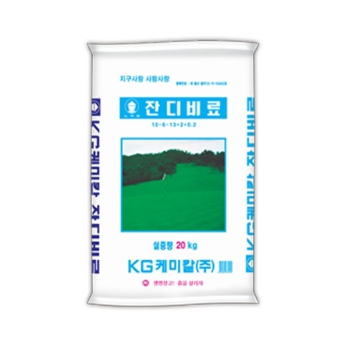 [파손/오염 초특가] KG케미칼 잔디비료 20kg - 20%할인