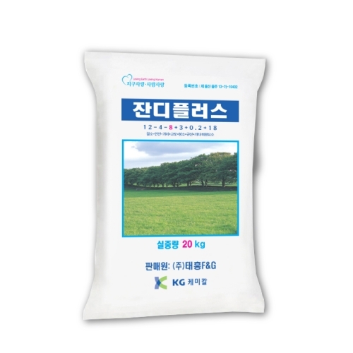 [파손/오염 초특가] 태흥 잔디플러스 20kg - 30%할인