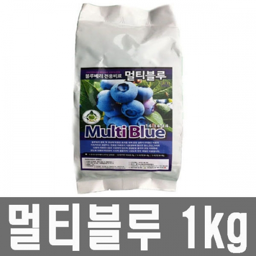 화분백화점 블루베리 완효성 코팅 영양제 멀티블루 1kg
