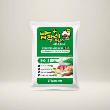 누보 납작이플러스(빠른 NK)  20kg - 질산태 질소가 함유되어 효과 빠른 납작한 형태의 웃거름 비료