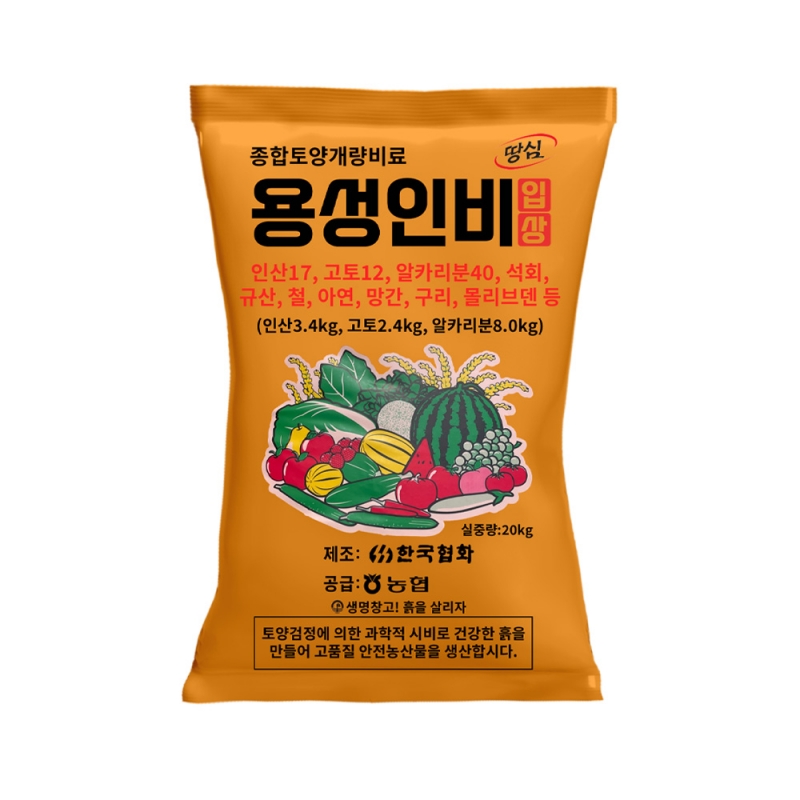 협화 용성인비 20kg - 인산질비료 종합 토양개량제 협화 용성인비 20kg - 인산질비료 종합 토양개량제