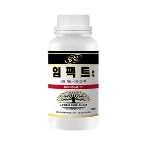 협화 임팩트 500ml 냉해 동해 환경스트레스경감 효소분해 유리아미노산