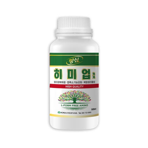 협화 히미업 500ml 냉해 가뭄 일소 환경스트레스 생리장해예방 복합유리아미노산