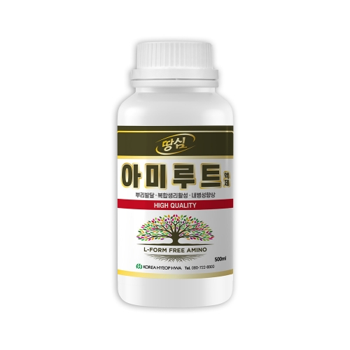 협화 아미루트 500ml 뿌리발달 내병성향상 생리활성 복합유리아미노산