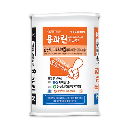 [파손/오염 초특가] KG케미칼 용과린 20kg - 20%할인