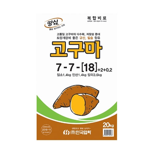 협화 고구마비료 20kg -토양개량에 좋은 규산, 칼슘 함유