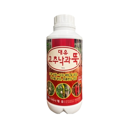 대유 고추낙과뚝 500ml 고추낙과 무름예방 칼슘제제