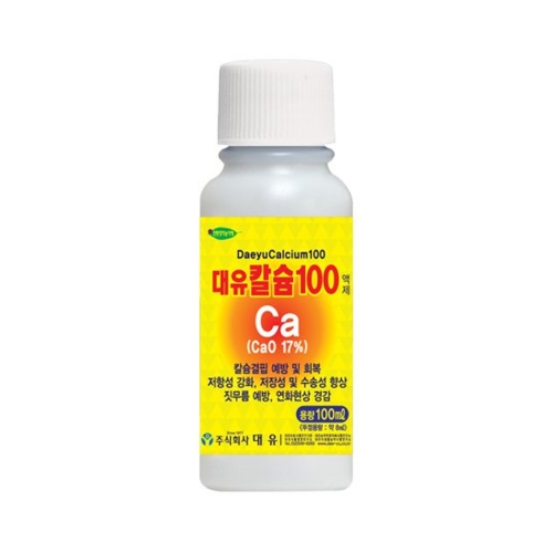 [한정수량] 대유 칼슘100 100ml - 40%할인