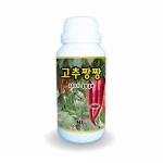 고추짱짱 500ml - 고추크기증대. 중량증대. 꼭지부실 낙과 예방