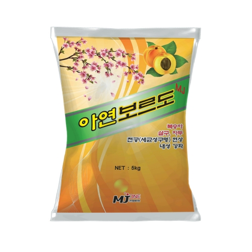 엠제이원 아연보르도MJ 5kg - 복숭아 자두 천공병 예방