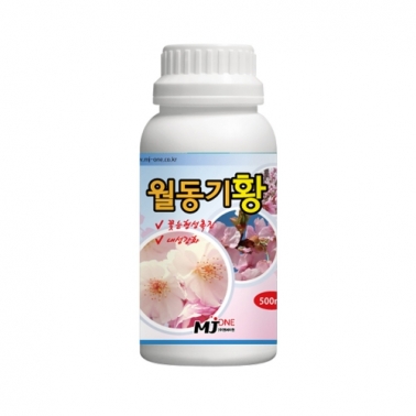 엠제이원 월동기황 500ml 겨울철 과수 유황비료