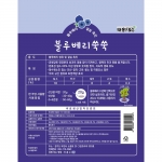 태흥 블루베리쑥쑥 2kg - 완효성 코팅 비료