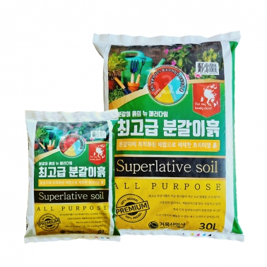 [파손/오염 초특가] 최고급 분갈이흙 가드닝 원예용 상토 배양토 8L