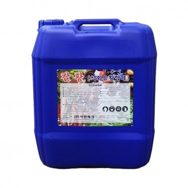 이연테크 칼황 20kg - 석회유황합제 친환경 월동기 과수 병해충관리