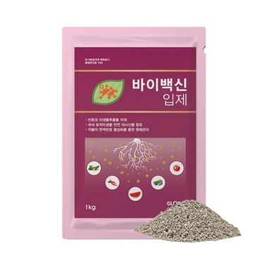 글로벌아그로 바이백신 입제 1kg - 면역반응 활성화를 통한 병해관리