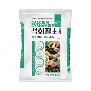 KG케미칼 입상 석회질소 20kg - 질소 20%, 석회 56%