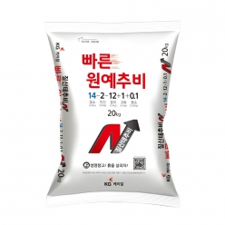 KG케미칼 빠른원예추비 20kg - 질산태질소를 함유한 복합비료 14-2-12+1+0.1