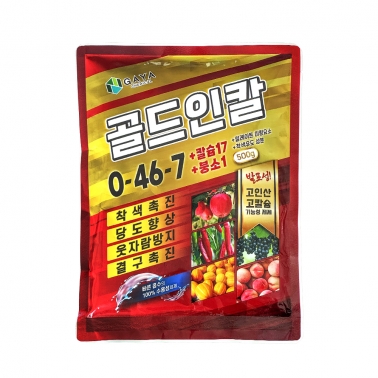 골드인칼 500g - 수용성 인산칼슘 과수 당도,착색 전문비료
