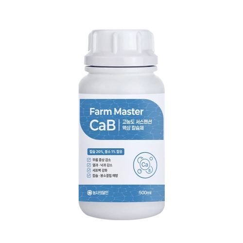 팜마스터 캡 500ml 고농도 액상 칼슘비료 20% 붕소 아미노산 함유 팜마스터 캡 500ml 고농도 액상 칼슘비료 20% 붕소 아미노산 함유