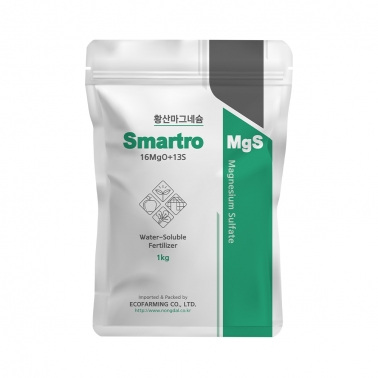 Smartro MgS 황산마그네슘 1kg - 유황 함유 수용성 황산고토비료