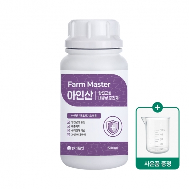 팜마스터 아인산 500ml 고농도 액상타입 탄저병 역병 노균병 예방