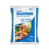 남해화학 칼슘유황비료 20kg 칼슘26% 유황32% 고추 마늘 양파 밑거름