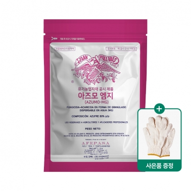 부성바이오 아즈모엠지 500g - 유황 80% 병해관리용 유기농업자재