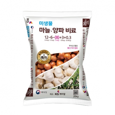 KG케미칼 마늘양파비료 20kg - 유황 부식산 규산 석회함유 복합비료 12-6-8
