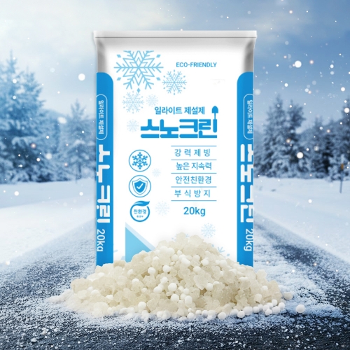 KG케미칼 스노크린 친환경 제설제 대용량 염화칼슘 20kg 국산 저부식 염화칼슘