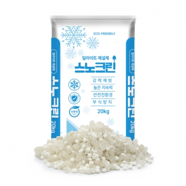 KG케미칼 스노크린 친환경 제설제 대용량 염화칼슘 20kg 국산 저부식 염화칼슘