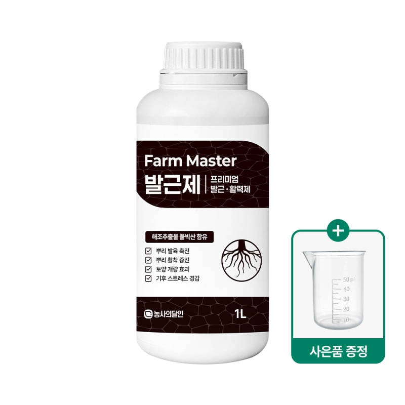 팜마스터 뿌리발근제 1L 토양활성제 해조추출물 풀빅산포함 액비