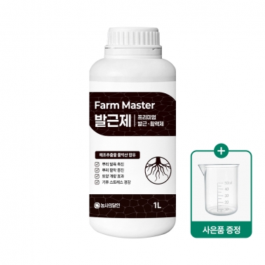 팜마스터 뿌리 발근제 1L 토양개량 해조추출물 풀빅산포함 액비