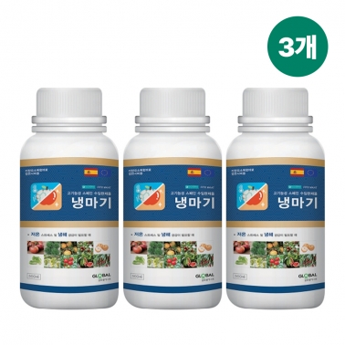 글로벌아그로 냉마기 500ml 3개 냉해 동해 예방 식물아미노산