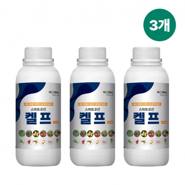 글로벌아그로 스마트오션 켈프 500ml 3개 활력증진 해조추출물 함유