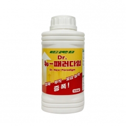 대담 뉴패러다임 500ml 최고급 침투확산 전착제